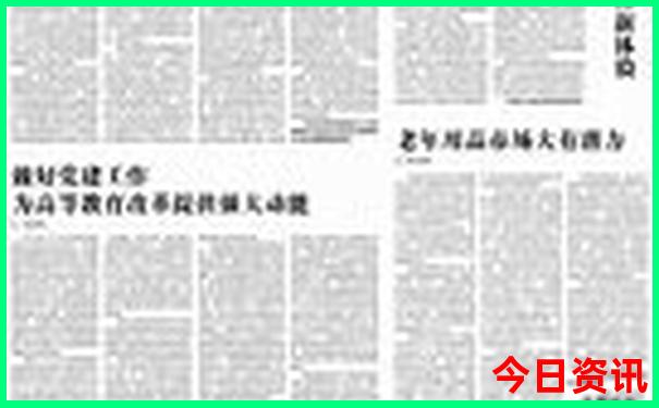 山东夏天最凉快的城市